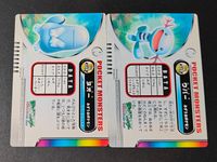 ポケモン ポケットモンスター カードダス カード まとめ カードダス ヌオー ウパー 2枚 GS金銀編 021 GS金銀編 020 バンダイ カードダス 金銀編 サムネイル 2