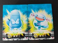 ポケモン ポケットモンスター カードダス カード まとめ カードダス ヌオー ウパー 2枚 GS金銀編 021 GS金銀編 020 バンダイ カードダス 金銀編 サムネイル 1