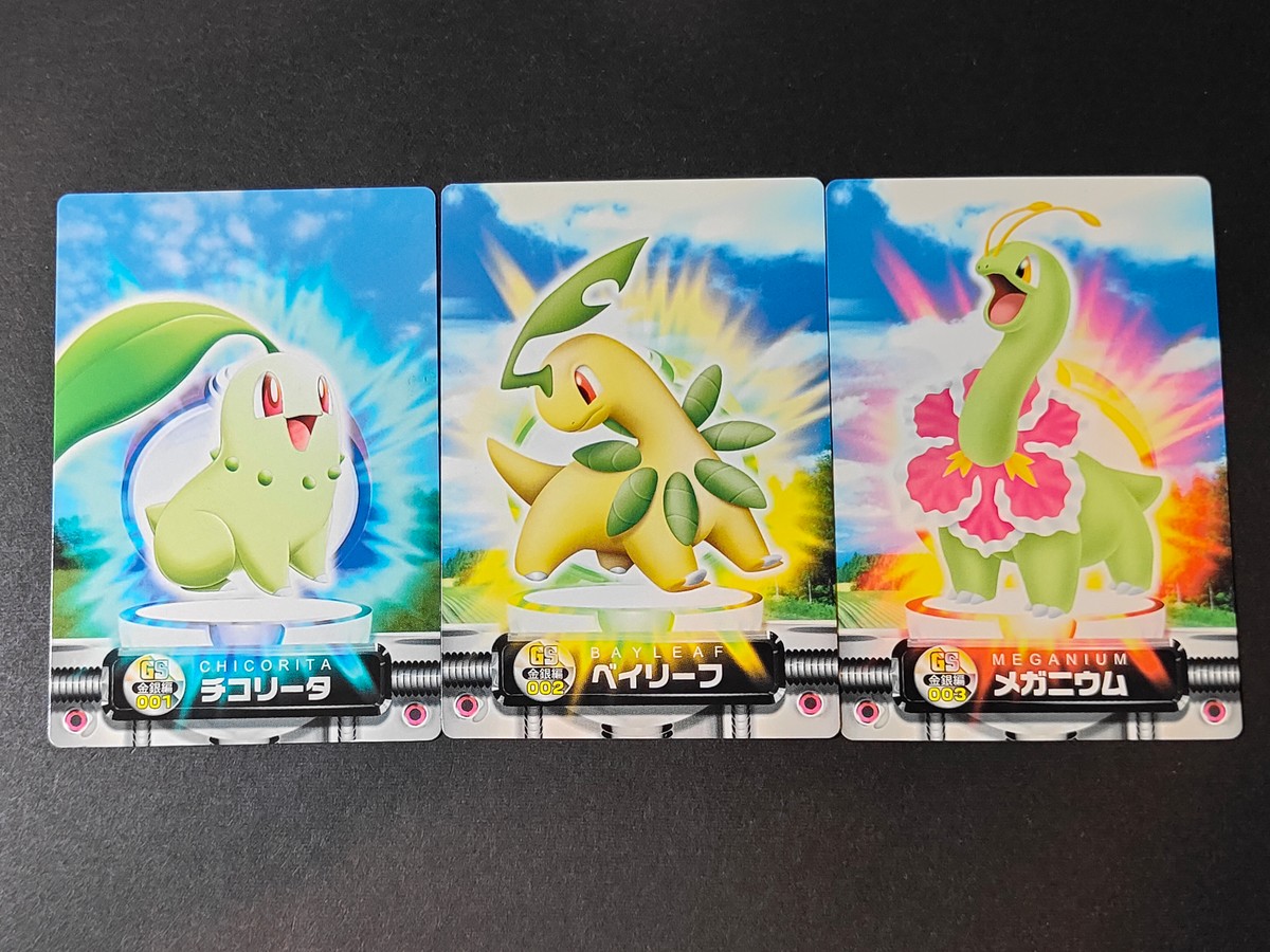 ポケモン ポケットモンスター カードダス GS金銀編 カード まとめ ノーマル チコリータ ベイリーフ メガニウム 3枚 GS金銀編 001 GS金銀編 002 GS金銀編 003 バンダイ カードダス