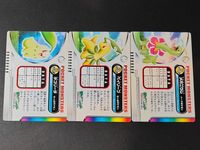 ポケモン ポケットモンスター カードダス GS金銀編 カード まとめ ノーマル チコリータ ベイリーフ メガニウム 3枚 GS金銀編 001 GS金銀編 002 GS金銀編 003 バンダイ カードダス サムネイル 8