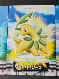 ポケモン ポケットモンスター カードダス GS金銀編 カード まとめ ノーマル チコリータ ベイリーフ メガニウム 3枚 GS金銀編 001 GS金銀編 002 GS金銀編 003 バンダイ カードダス サムネイル 3