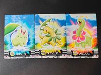 ポケモン ポケットモンスター カードダス GS金銀編 カード まとめ ノーマル チコリータ ベイリーフ メガニウム 3枚 GS金銀編 001 GS金銀編 002 GS金銀編 003 バンダイ カードダス サムネイル 1