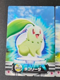 ポケモン ポケットモンスター カードダス GS金銀編 カード まとめ ノーマル チコリータ ベイリーフ メガニウム 3枚 GS金銀編 001 GS金銀編 002 GS金銀編 003 バンダイ カードダス サムネイル 2