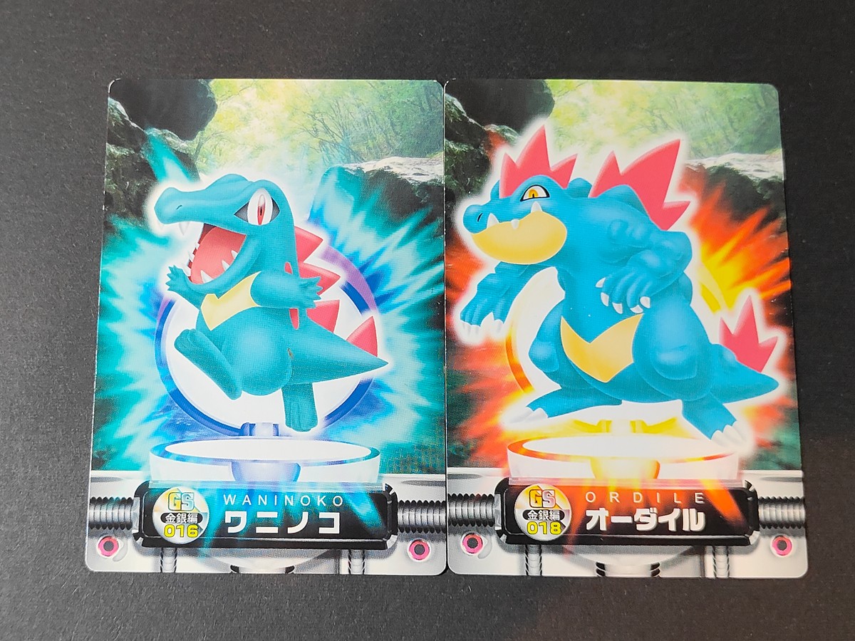 ポケットモンスター トミカ ポケモン牧場 カード 金銀編 カード まとめ ポケモンカード 金銀編 ワニノコ オーダイル 2枚 GS金銀編 016 GS金銀編 018 任天堂 食玩