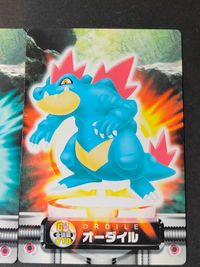 ポケットモンスター トミカ ポケモン牧場 カード 金銀編 カード まとめ ポケモンカード 金銀編 ワニノコ オーダイル 2枚 GS金銀編 016 GS金銀編 018 任天堂 食玩 サムネイル 3