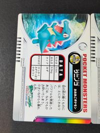 ポケットモンスター トミカ ポケモン牧場 カード 金銀編 カード まとめ ポケモンカード 金銀編 ワニノコ オーダイル 2枚 GS金銀編 016 GS金銀編 018 任天堂 食玩 サムネイル 5