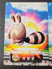 ポケモン ポケットモンスター カードダス 金銀編 カード まとめ 金銀編 オタチ オオタチ 2枚 028 029 バンダイ カードダス サムネイル 2