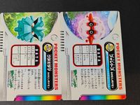 ポケモン ポケットモンスター カードダス GS金銀編 カード まとめ カードダス GS金銀編 ヤンヤンマ クヌギダマ フォレトス 3枚 055 056 057 バンダイ 食玩 カードダス サムネイル 6
