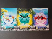 ポケモン ポケットモンスター カードダス GS金銀編 カード まとめ カードダス GS金銀編 ヤンヤンマ クヌギダマ フォレトス 3枚 055 056 057 バンダイ 食玩 カードダス サムネイル 1