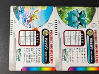 ポケモン ポケットモンスター カードダス GS金銀編 カード まとめ カードダス GS金銀編 ヤンヤンマ クヌギダマ フォレトス 3枚 055 056 057 バンダイ 食玩 カードダス サムネイル 5