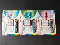 ポケモン ポケットモンスター カードダス GS金銀編 カード まとめ カードダス GS金銀編 ヤンヤンマ クヌギダマ フォレトス 3枚 055 056 057 バンダイ 食玩 カードダス サムネイル 4