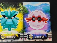 ポケモン ポケットモンスター カードダス GS金銀編 カード まとめ カードダス GS金銀編 ヤンヤンマ クヌギダマ フォレトス 3枚 055 056 057 バンダイ 食玩 カードダス サムネイル 3