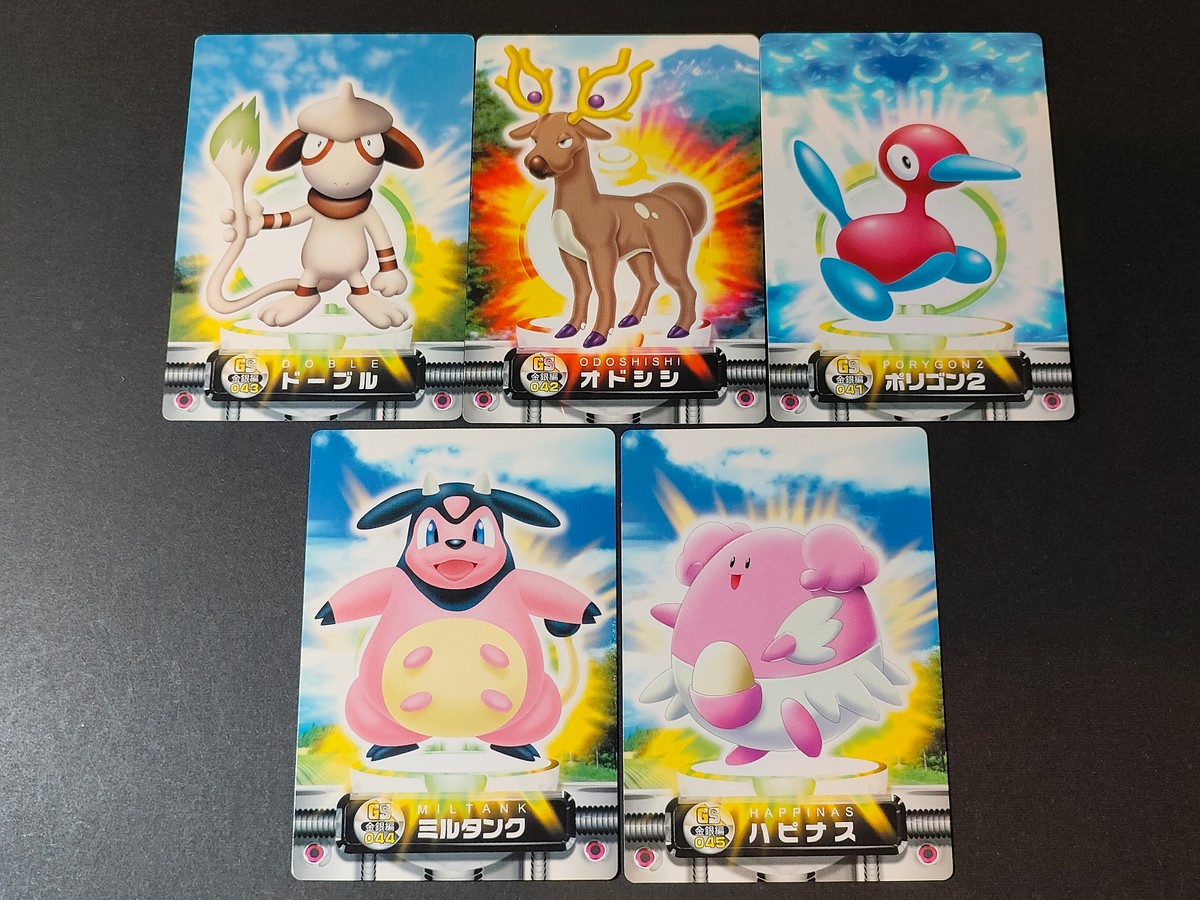ポケモン ポケットモンスター カードダス GS金銀編 カード まとめ カードダス ポリゴン2 オドシシ ドーブル ミルタンク ハピナス 5枚 GS金銀編 041 GS金銀編 042 GS金銀編 043 GS金銀編 044 バンダイ