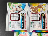 ポケモン ポケットモンスター カードダス GS金銀編 カード まとめ カードダス ポリゴン2 オドシシ ドーブル ミルタンク ハピナス 5枚 GS金銀編 041 GS金銀編 042 GS金銀編 043 GS金銀編 044 バンダイ サムネイル 9