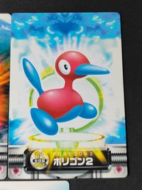 ポケモン ポケットモンスター カードダス GS金銀編 カード まとめ カードダス ポリゴン2 オドシシ ドーブル ミルタンク ハピナス 5枚 GS金銀編 041 GS金銀編 042 GS金銀編 043 GS金銀編 044 バンダイ サムネイル 2