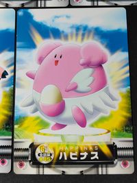ポケモン ポケットモンスター カードダス GS金銀編 カード まとめ カードダス ポリゴン2 オドシシ ドーブル ミルタンク ハピナス 5枚 GS金銀編 041 GS金銀編 042 GS金銀編 043 GS金銀編 044 バンダイ サムネイル 5