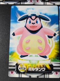 ポケモン ポケットモンスター カードダス GS金銀編 カード まとめ カードダス ポリゴン2 オドシシ ドーブル ミルタンク ハピナス 5枚 GS金銀編 041 GS金銀編 042 GS金銀編 043 GS金銀編 044 バンダイ サムネイル 6