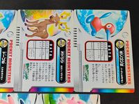 ポケモン ポケットモンスター カードダス GS金銀編 カード まとめ カードダス ポリゴン2 オドシシ ドーブル ミルタンク ハピナス 5枚 GS金銀編 041 GS金銀編 042 GS金銀編 043 GS金銀編 044 バンダイ サムネイル 8