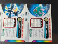 ポケモン ポケットモンスター カードダス GS金銀編 カード まとめ GS金銀編 ニューラ ヤミカラス ムウマ 3枚 075 074 072 バンダイ カードダス 食玩 サムネイル 7