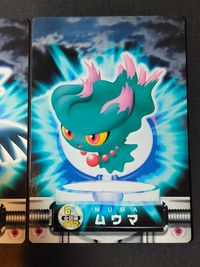 ポケモン ポケットモンスター カードダス GS金銀編 カード まとめ GS金銀編 ニューラ ヤミカラス ムウマ 3枚 075 074 072 バンダイ カードダス 食玩 サムネイル 4