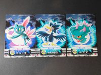 ポケモン ポケットモンスター カードダス GS金銀編 カード まとめ GS金銀編 ニューラ ヤミカラス ムウマ 3枚 075 074 072 バンダイ カードダス 食玩 サムネイル 1