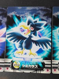 ポケモン ポケットモンスター カードダス GS金銀編 カード まとめ GS金銀編 ニューラ ヤミカラス ムウマ 3枚 075 074 072 バンダイ カードダス 食玩 サムネイル 3