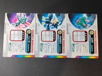 ポケモン ポケットモンスター カードダス GS金銀編 カード まとめ GS金銀編 ニューラ ヤミカラス ムウマ 3枚 075 074 072 バンダイ カードダス 食玩 サムネイル 5