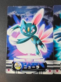 ポケモン ポケットモンスター カードダス GS金銀編 カード まとめ GS金銀編 ニューラ ヤミカラス ムウマ 3枚 075 074 072 バンダイ カードダス 食玩 サムネイル 2