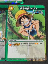 ミラクルバトルカードダス ワンピース カード まとめ アクション キャラ ゴムゴムの実"ゴムゴムの銃" 少年時代 ルフィ 3枚 10/12 18/85 13/86 バンダイ TCG サムネイル 4