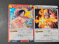 ミラクルバトルカードダス ワンピース カード まとめ キャラ ドラマチック ポートガス D エース 愛してくれて…ありがとう!!! 助けにきたぞ～ 4枚 OP 14 OP 05 79/86 72/86 バンダイ TCG サムネイル 2