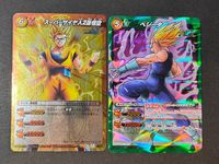 ミラクルバトルカードダス ドラゴンボール改 カード まとめ キャラクター スーパーサイヤ人2孫悟空 ベジータ 2枚 07/71 DB 17 バンダイ 食玩 サムネイル 1