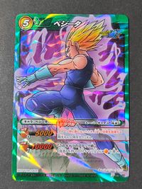 ミラクルバトルカードダス ドラゴンボール改 カード まとめ キャラクター スーパーサイヤ人2孫悟空 ベジータ 2枚 07/71 DB 17 バンダイ 食玩 サムネイル 2