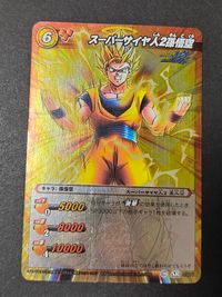 ミラクルバトルカードダス ドラゴンボール改 カード まとめ キャラクター スーパーサイヤ人2孫悟空 ベジータ 2枚 07/71 DB 17 バンダイ 食玩 サムネイル 3