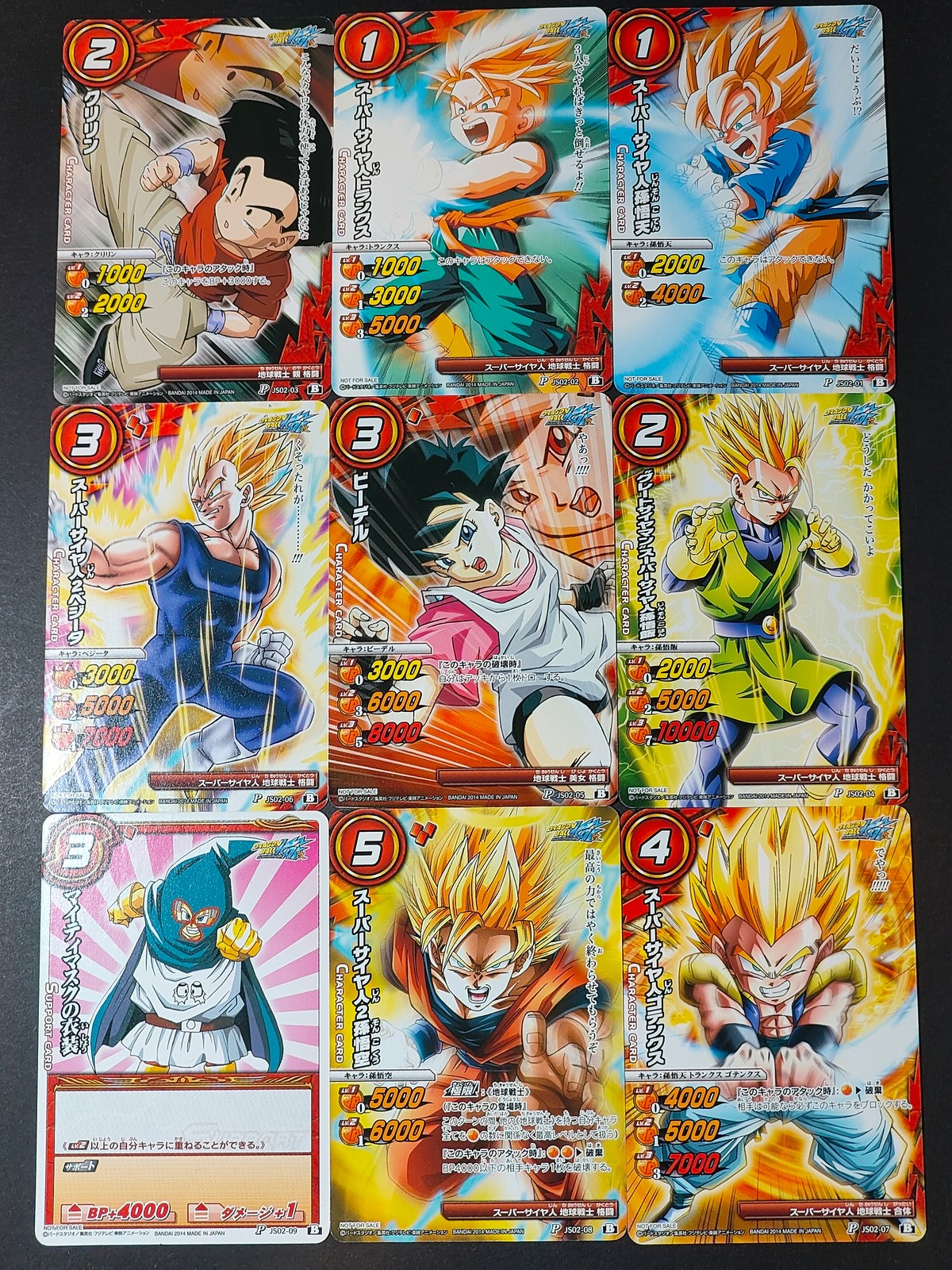 ドラゴンボール改 ミラクルバトルカードダス カード まとめ キャラクター サポート クリリン スーパーサイヤ人トランクス スーパーサイヤ人孫悟天 スーパーサイヤ人2ベジータ ビーデル グレートサイヤマンスーパーサイヤ人孫悟飯 9枚
