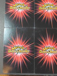 ドラゴンボール改 ミラクルバトルカードダス カード まとめ キャラクター サポート クリリン スーパーサイヤ人トランクス スーパーサイヤ人孫悟天 スーパーサイヤ人2ベジータ ビーデル グレートサイヤマンスーパーサイヤ人孫悟飯 9枚 サムネイル 9