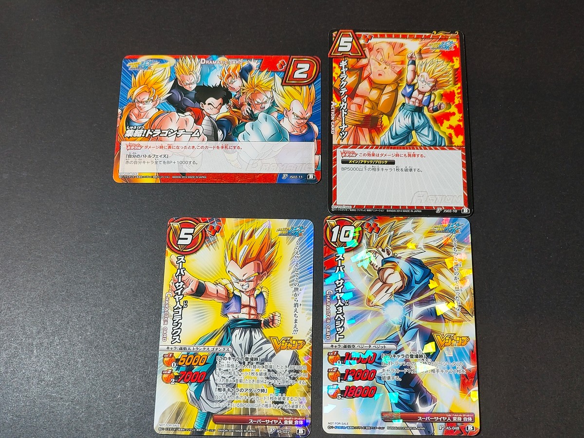 ドラゴンボールKai ミラクルバトル カードダス カード まとめ ドラマティック アクション キャラクター 集結!ドラゴンチーム ギャラクティカドーナツ スーパーサイヤ人ゴテンクス スーパーサイヤ人3ベジット 4枚 JS02-11