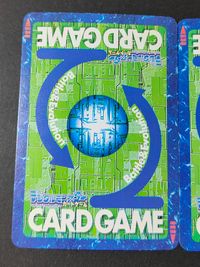 デジモン デジタルモンスター カードゲーム カード まとめ 究極体 デュークモン 2枚 Da-1 Bo-25t バンダイ TCG サムネイル 5