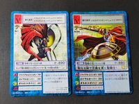 Digimon Card Game Dukemon 2 Cards Set Da-1 Bo-25t Japanese Anime