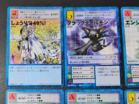 デジモン デジタルモンスター カードゲーム カード まとめ プログラム デジモンカード レベルIV 魔獣型 ウィルス種 デジモンカード レベル完全体 天使型 ワクチン種 デジモンカード レベルIV 聖獣型 ワクチン種 テイルモン サムネイル 3