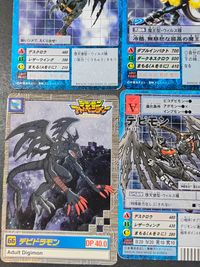 デジモンカードゲーム デジタルモンスター カードゲーム カード まとめ 完全体 レベルIV 究極体 成熟期 ヴァンデモン レディーデビモン デビモン ベルゼブモン デーモン デビドラモン 9枚 Bo-76 Bo-22 Bo-2 サムネイル 4