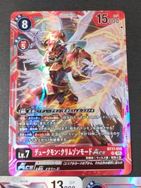 Digimon Card Game Dukemon 3 Cards Lot BT17-018 BT13-111 P-186 Japanese TCG サムネイル 4