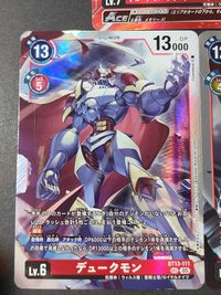 Digimon Card Game Dukemon 3 Cards Lot BT17-018 BT13-111 P-186 Japanese TCG サムネイル 2