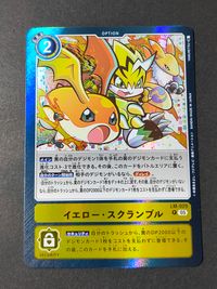 デジカ デジモンカードゲーム カード イエロー スクランブル トレカ LM-029 P バンダイ サムネイル 1