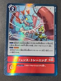 デジカ デジモンカードゲーム カード オフェンス トレーニング トレカ P-103 P バンダイ サムネイル 1