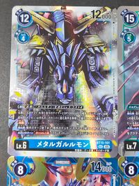 デジカ デジモンカードゲーム カード まとめ デジモン メタルガルルモン エグザモン ガブモン-友情の絆-ACE 4枚 BT15-101 EX3-074 LM-022 バンダイ TCG サムネイル 2