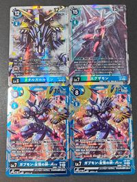 デジカ デジモンカードゲーム カード まとめ デジモン メタルガルルモン エグザモン ガブモン-友情の絆-ACE 4枚 BT15-101 EX3-074 LM-022 バンダイ TCG サムネイル 1