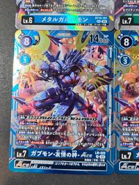 デジカ デジモンカードゲーム カード まとめ デジモン メタルガルルモン エグザモン ガブモン-友情の絆-ACE 4枚 BT15-101 EX3-074 LM-022 バンダイ TCG サムネイル 3