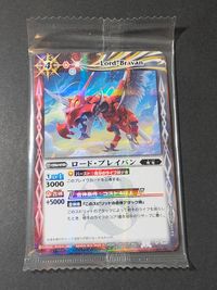 Battle Spirits Lord-Bravan P 069 Holo Promo Card Japanese TCG