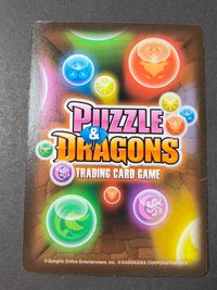 パズドラTCG パズル ドラゴンズ トレーディングカードゲーム カード 覚醒ヘラ トレカ B01-088 UR カドカワ サムネイル 2