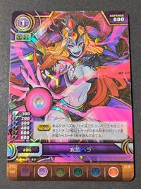 パズドラTCG パズル ドラゴンズ トレーディングカードゲーム カード 覚醒ヘラ トレカ B01-088 UR カドカワ サムネイル 1
